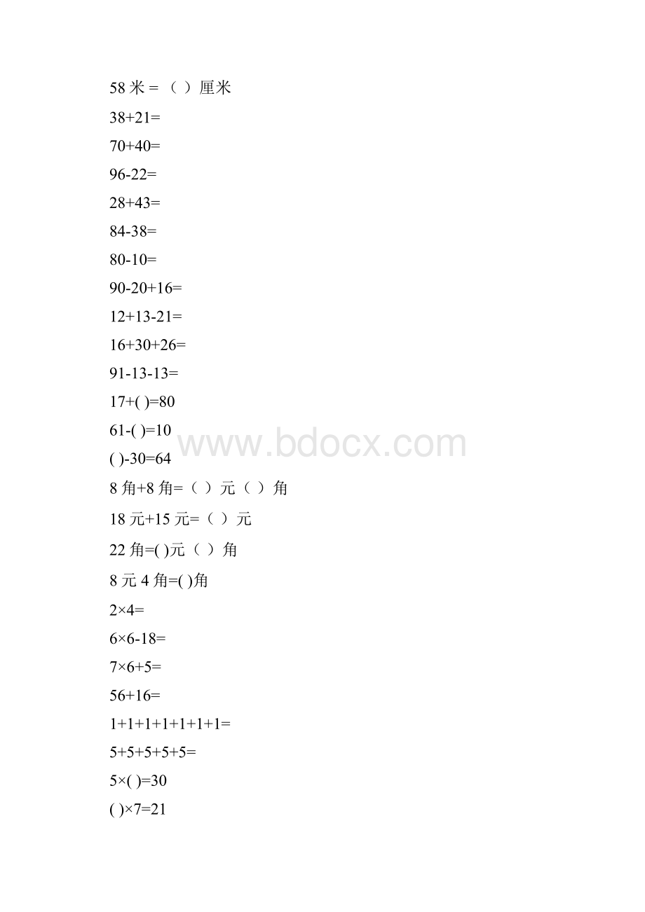 二年级数学上册口算题卡61.docx_第3页