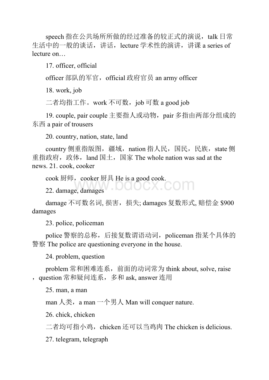 中考英语易混淆词汇100组总结定稿修改版.docx_第3页