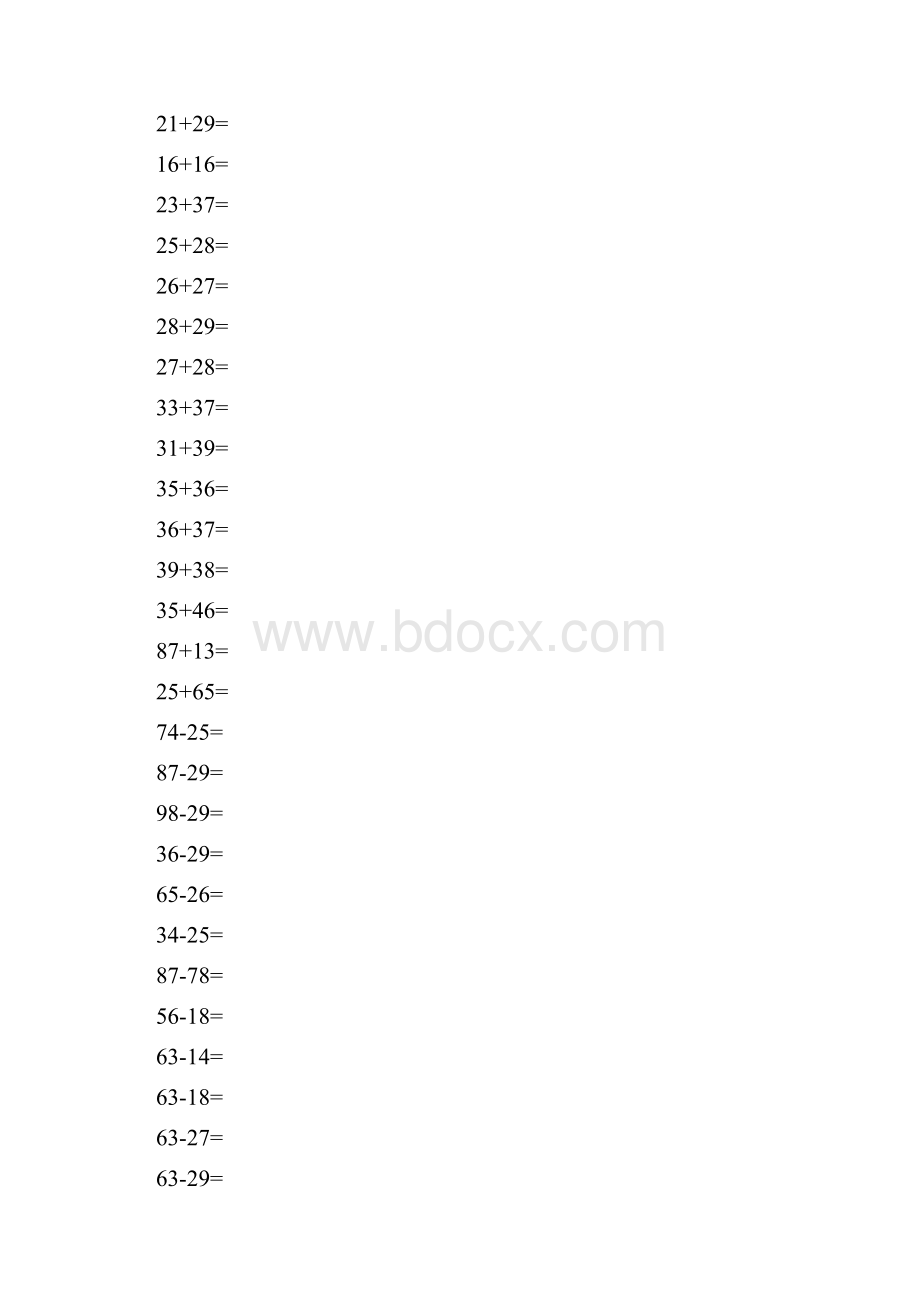 100以内两位数进退位加减法检验题1200道.docx_第3页