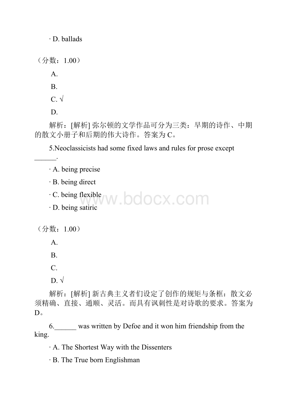 英美文学选读自考题16.docx_第3页