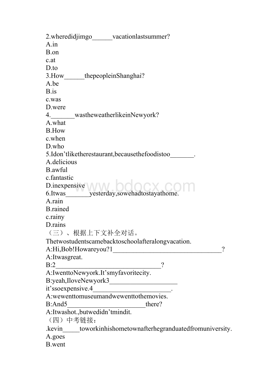 教育学习文章人教版七年级英语下册第十单元学案.docx_第3页