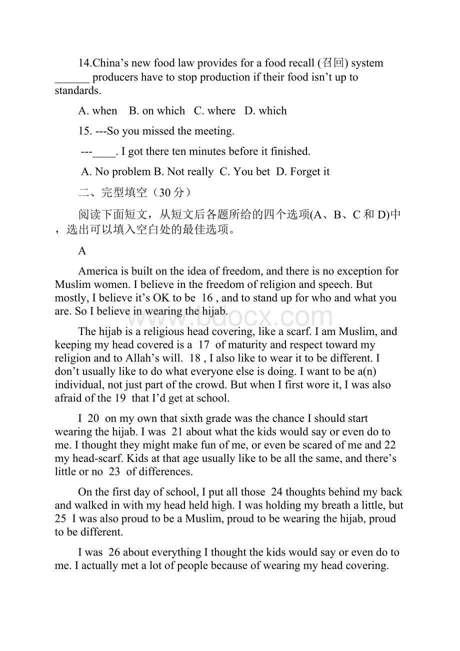 高三上学期期末考试英语试题 含答案V.docx_第3页