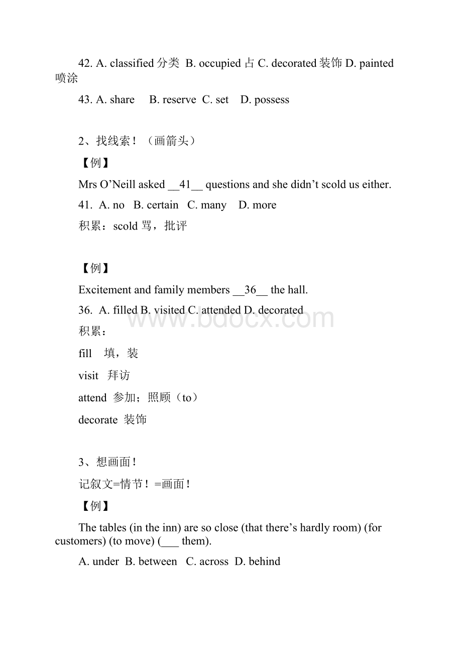 最新李辉完型填空讲义.docx_第2页