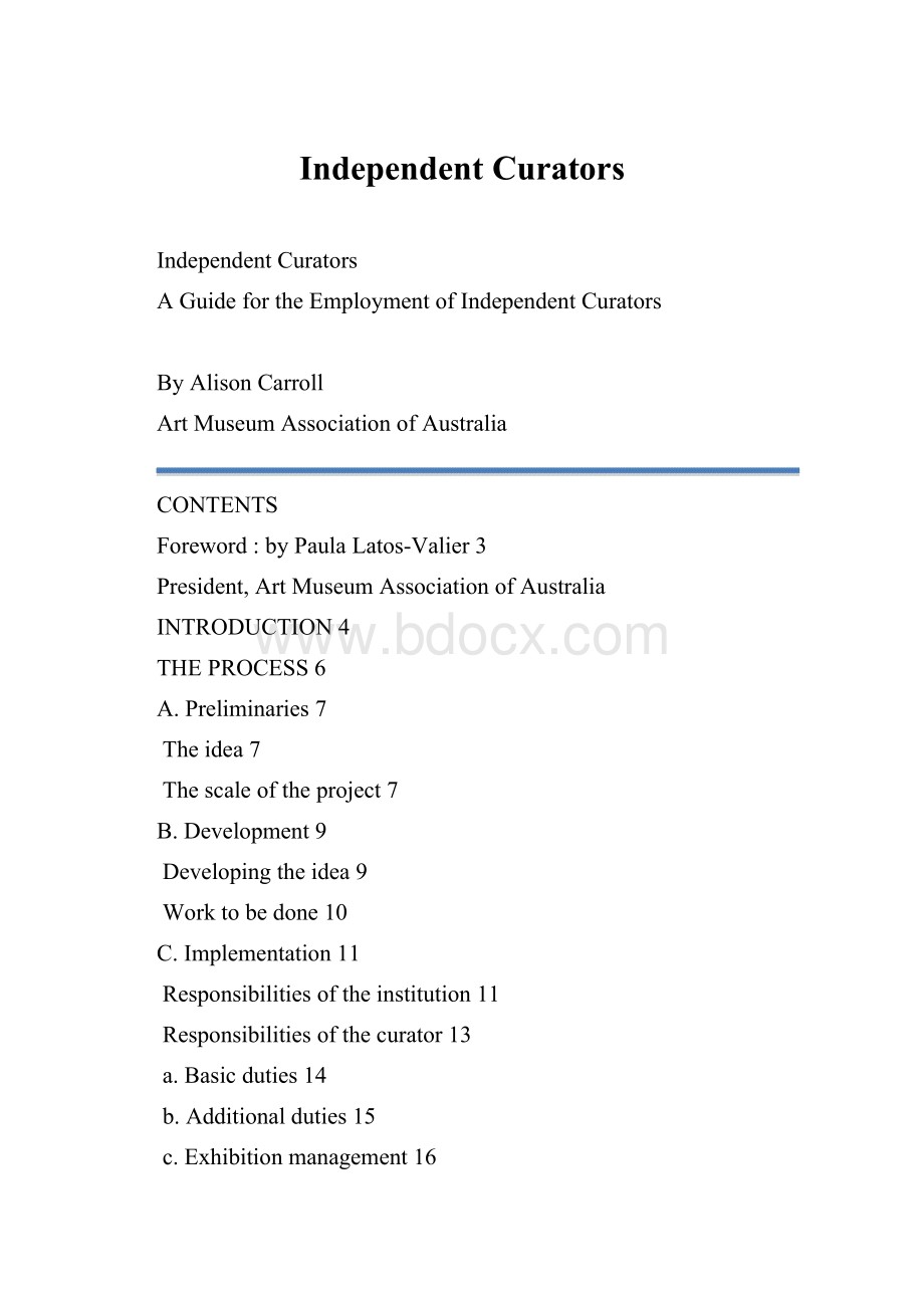 Independent Curators.docx_第1页