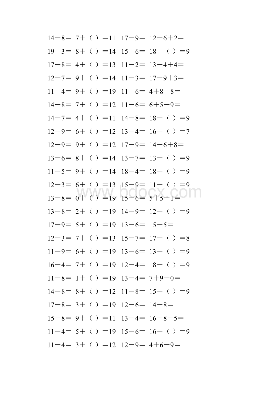 人教版一年级数学下册20以内的退位减法专项练习题6.docx_第3页