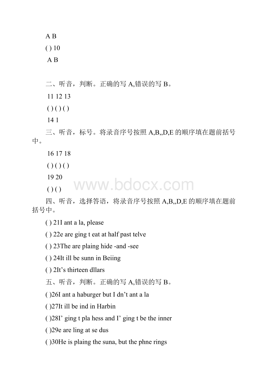 六年级英语下册期末检测试题及听力原文外研社有答案.docx_第2页