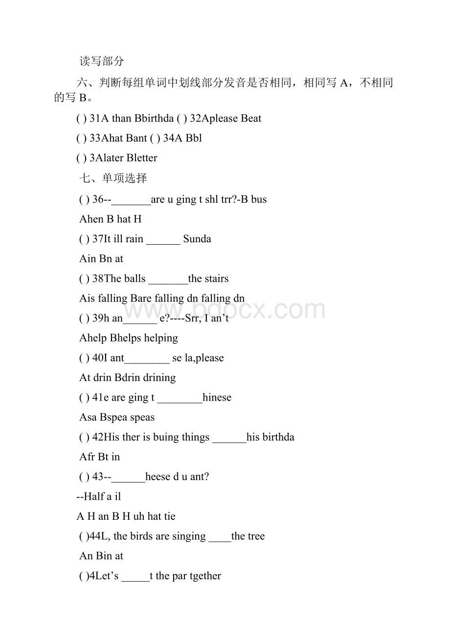 六年级英语下册期末检测试题及听力原文外研社有答案.docx_第3页