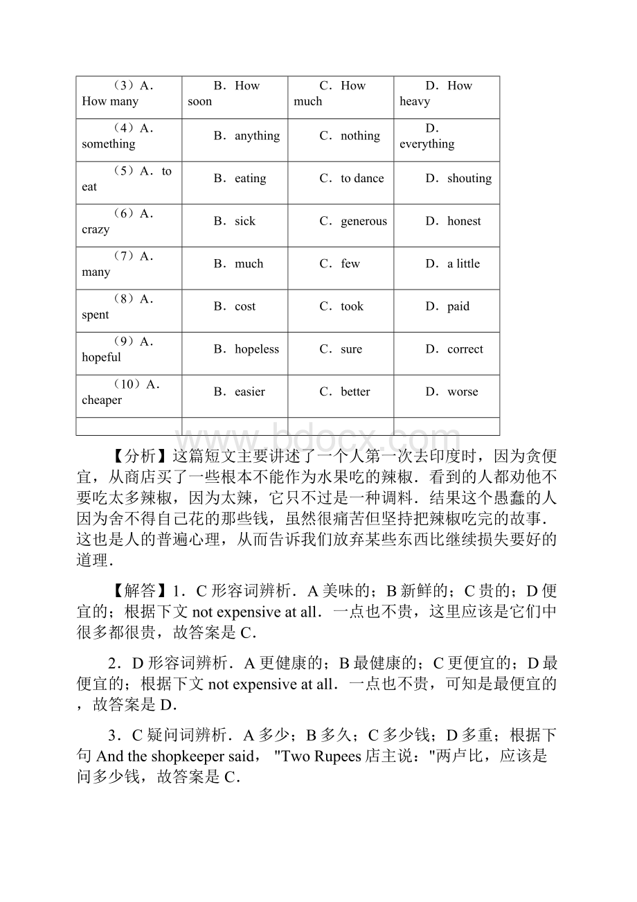 精编初一英语完形填空专练含答案解析50篇.docx_第2页