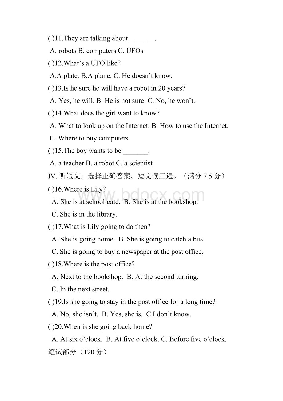 学年最新人教新目标版英语八年级上学期期末综合模拟测试及答案精编试题.docx_第3页