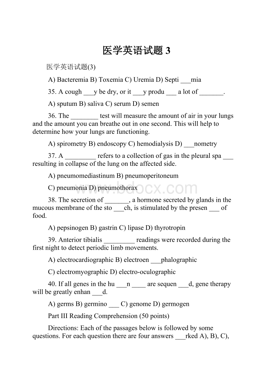 医学英语试题3.docx