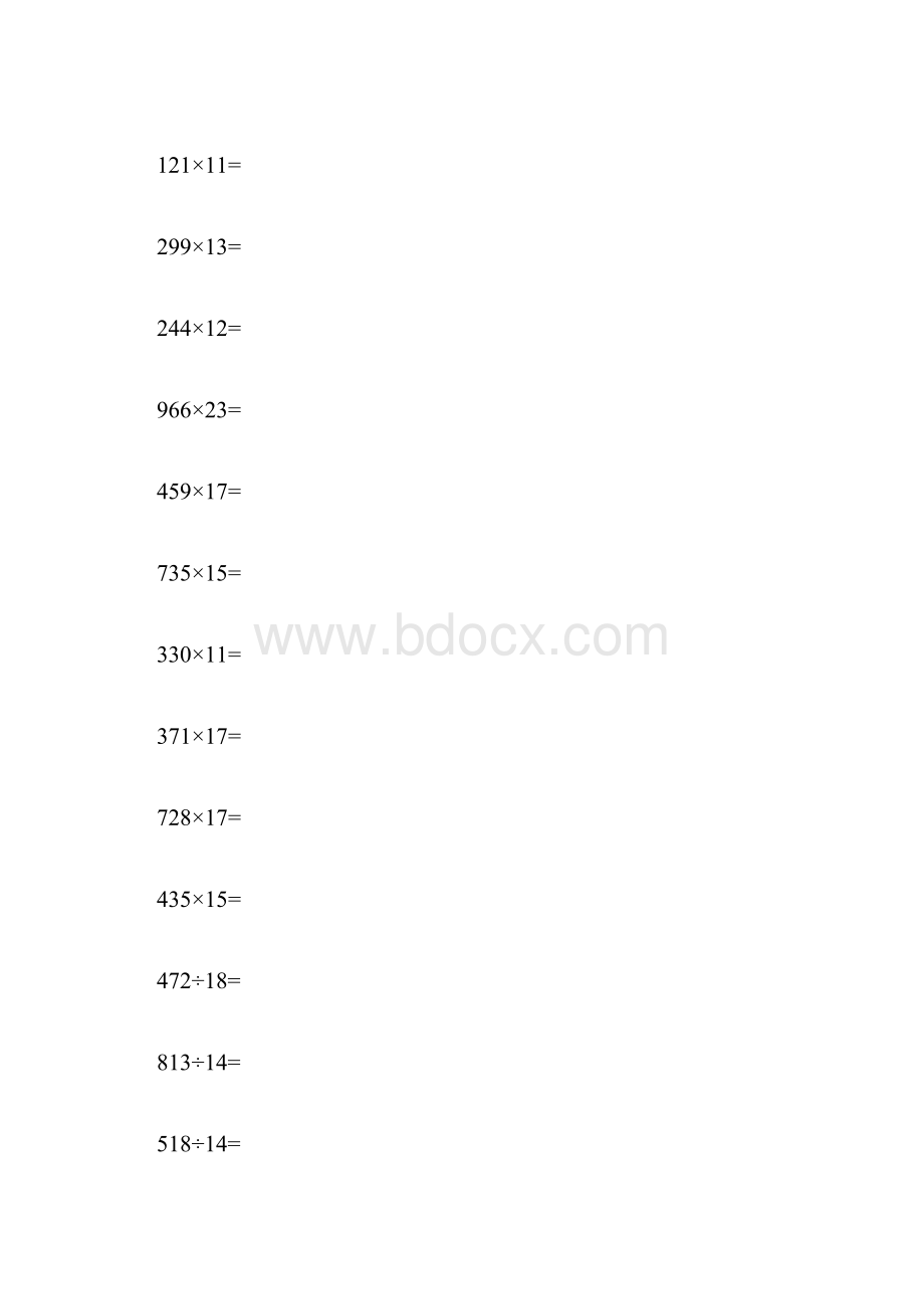 小学四年级多位数乘除法400题教学教材.docx_第3页