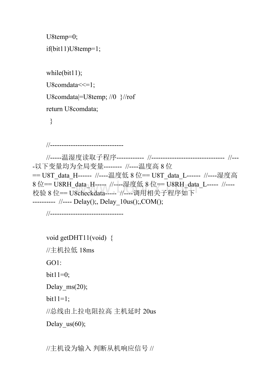 C51温湿度传感器DHT11驱动LCD1602显示程序.docx_第2页