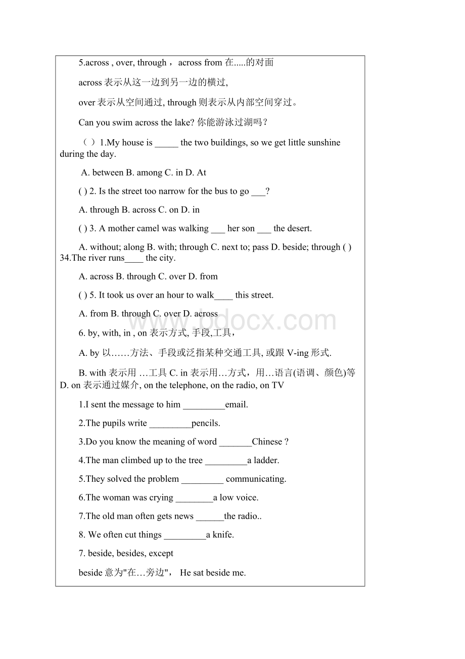 初中英语语法介词.docx_第3页