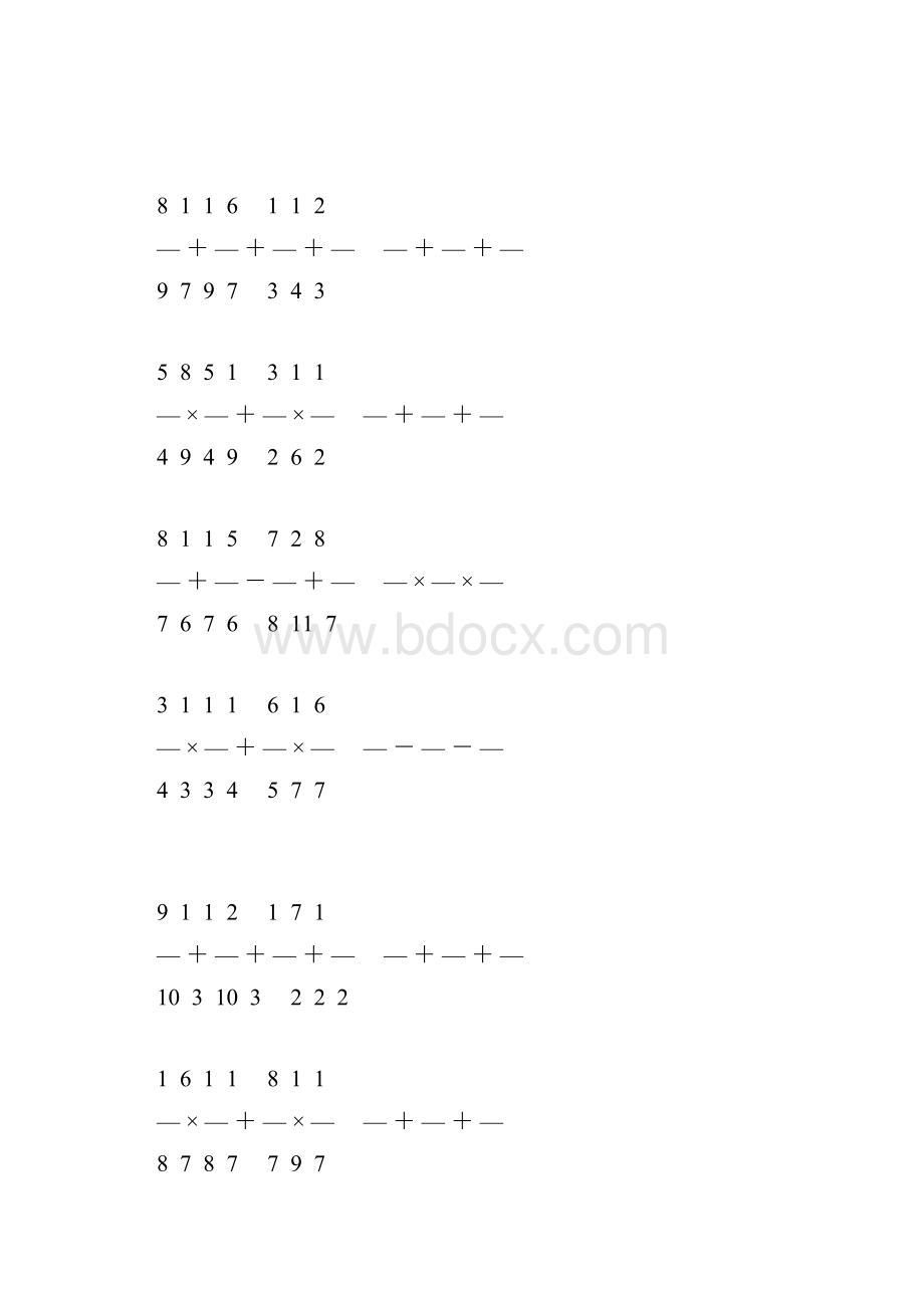 新编小学六年级数学上册简便计算大全 195.docx_第3页