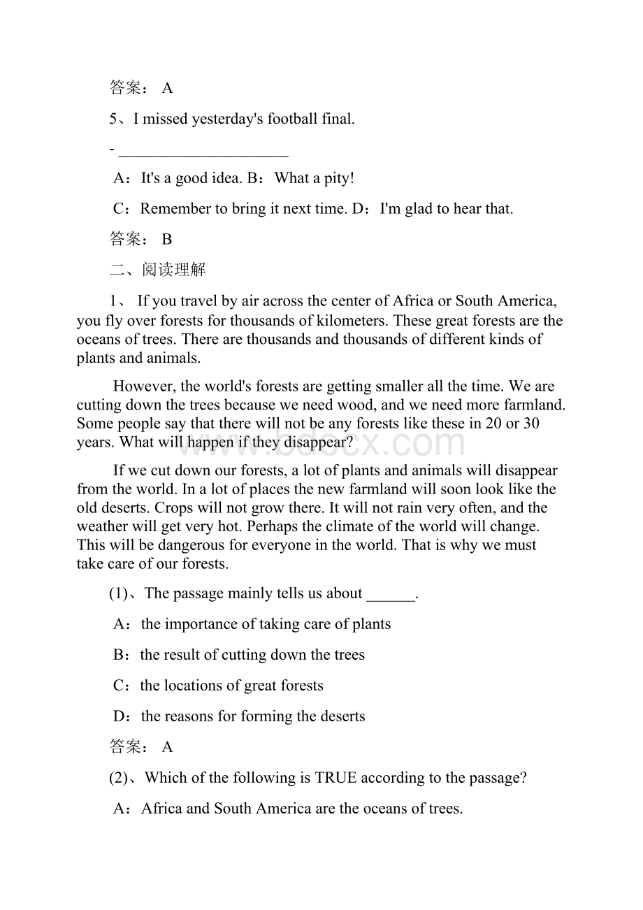 大学英语B统考网考四套精选模拟题+140篇作文范文.docx_第2页