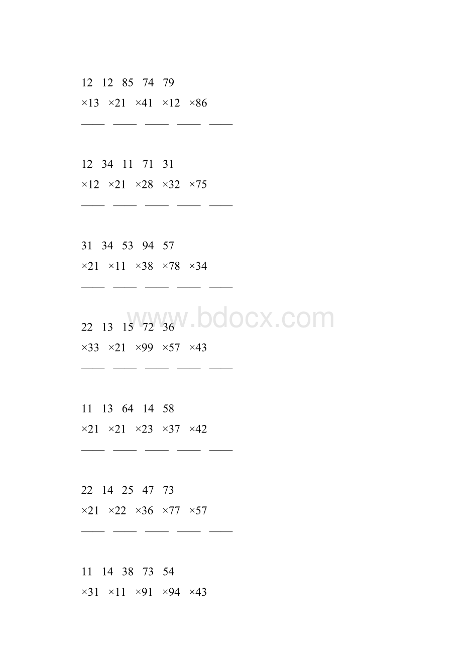 人教版三年级数学下册两位数竖式乘法练习题33.docx_第2页