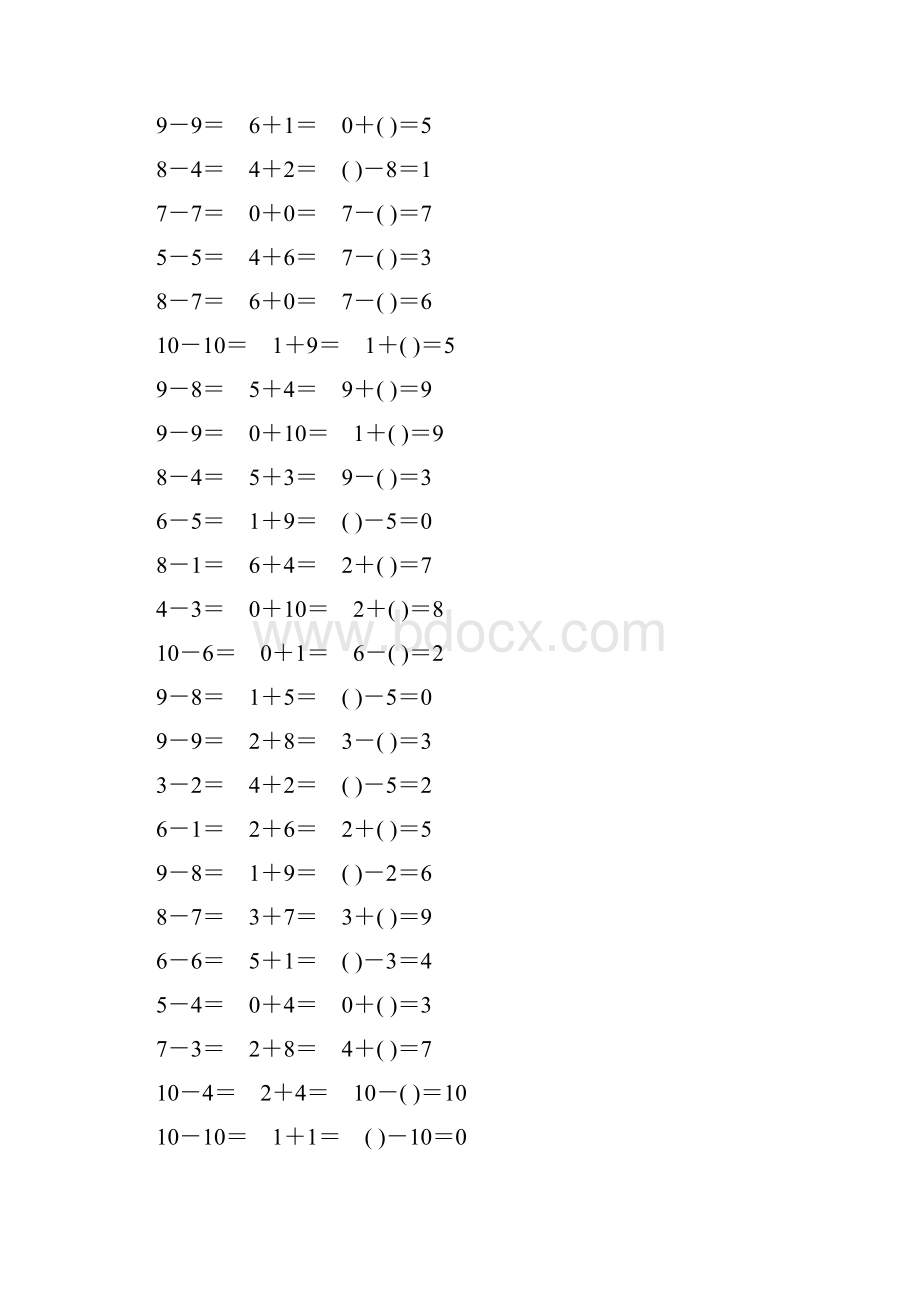 人教版一年级数学上册10以内加减法口算题卡精品137.docx_第2页