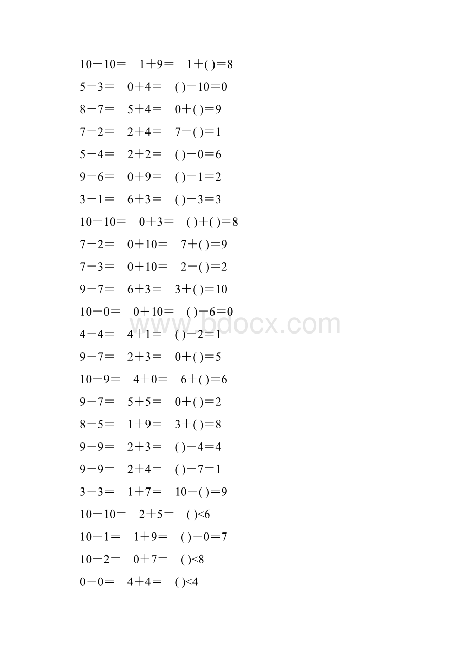 人教版一年级数学上册10以内加减法口算题卡精品137.docx_第3页