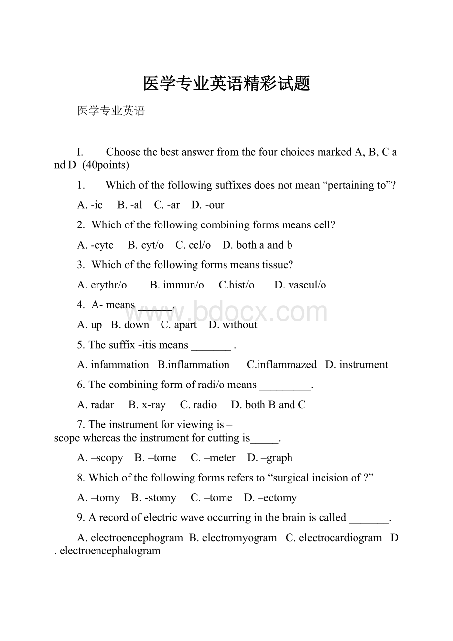 医学专业英语精彩试题.docx