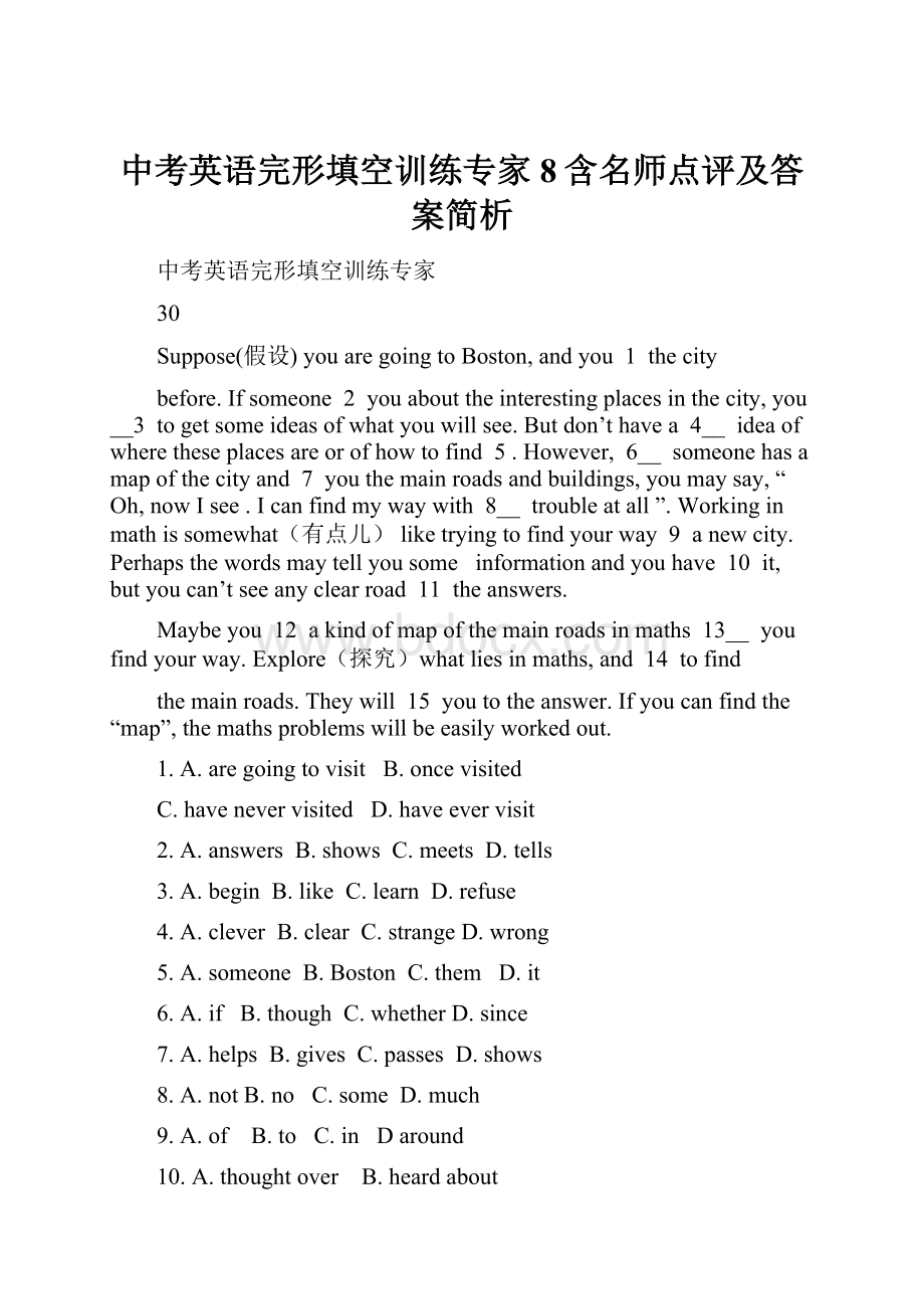 中考英语完形填空训练专家8含名师点评及答案简析.docx