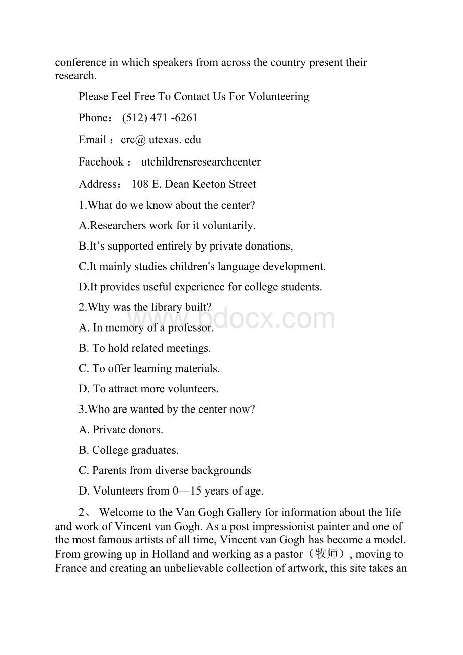 届高三英语最后40天冲刺卷七.docx_第2页