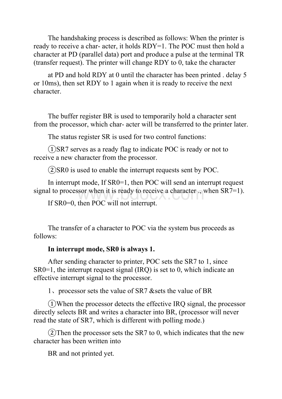 东南大学信息学院 poc实验报告.docx_第2页