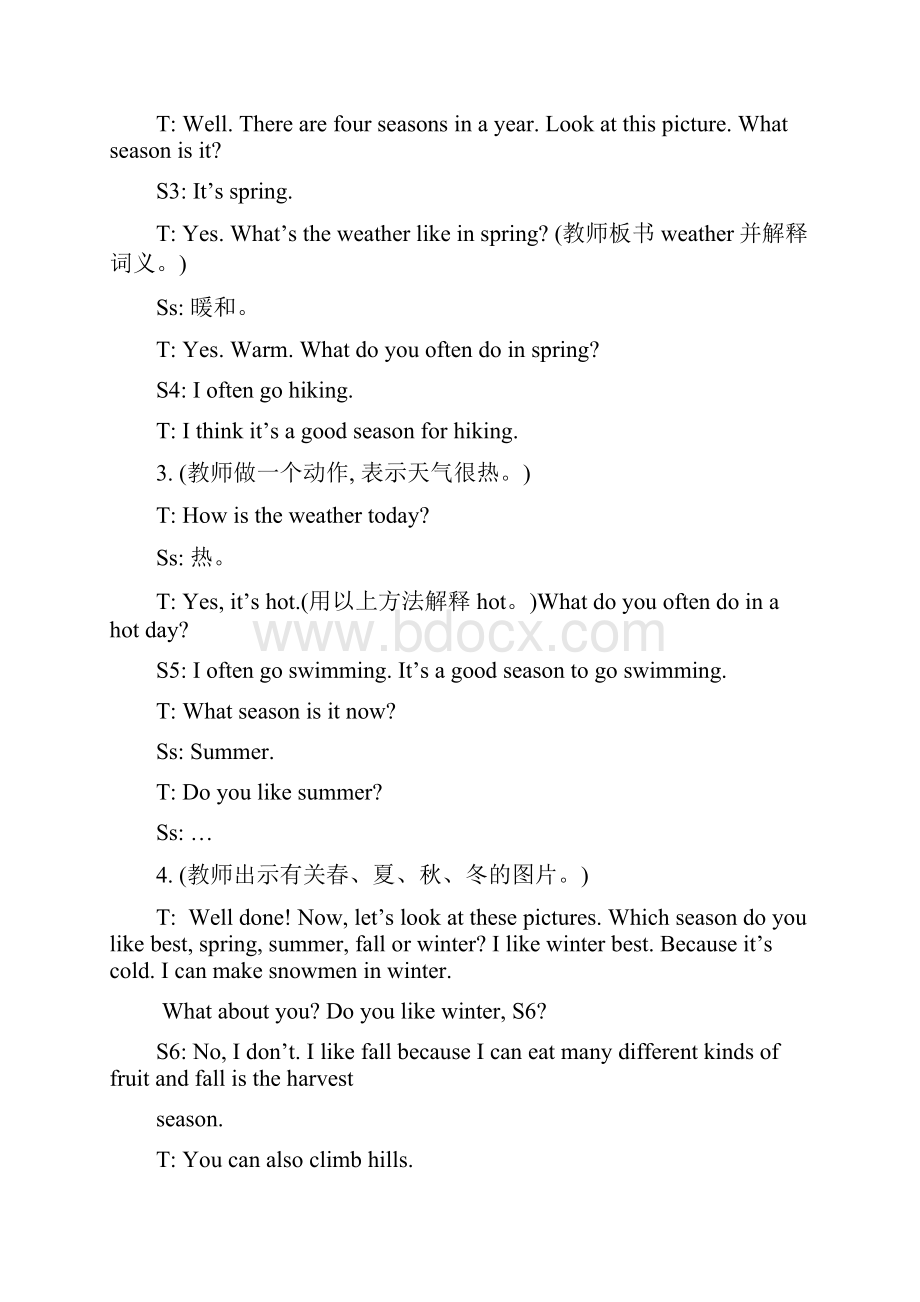 七年级英语下册Unit8教案1.docx_第3页