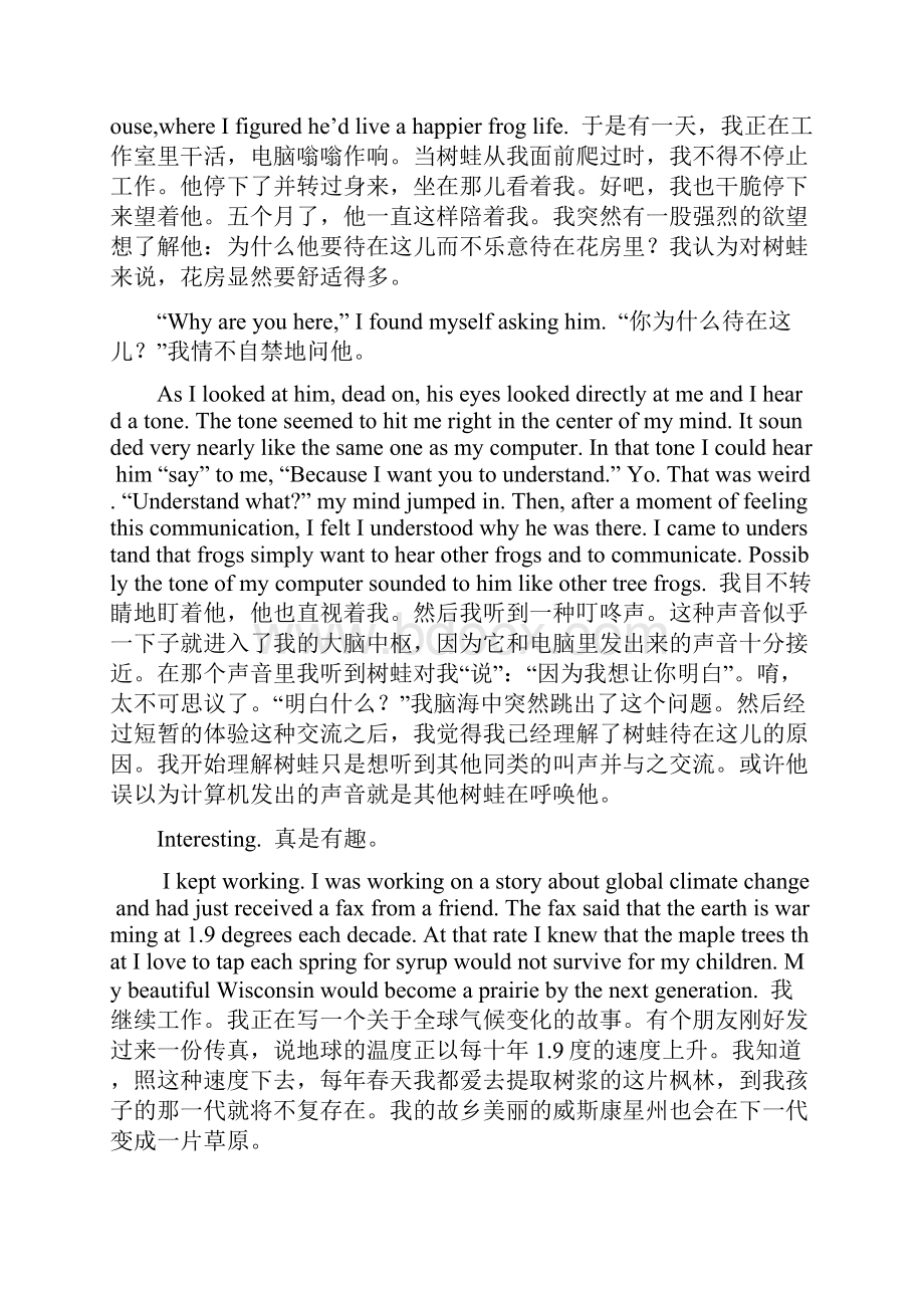 大学体验英语第三版课文原文及翻译.docx_第2页