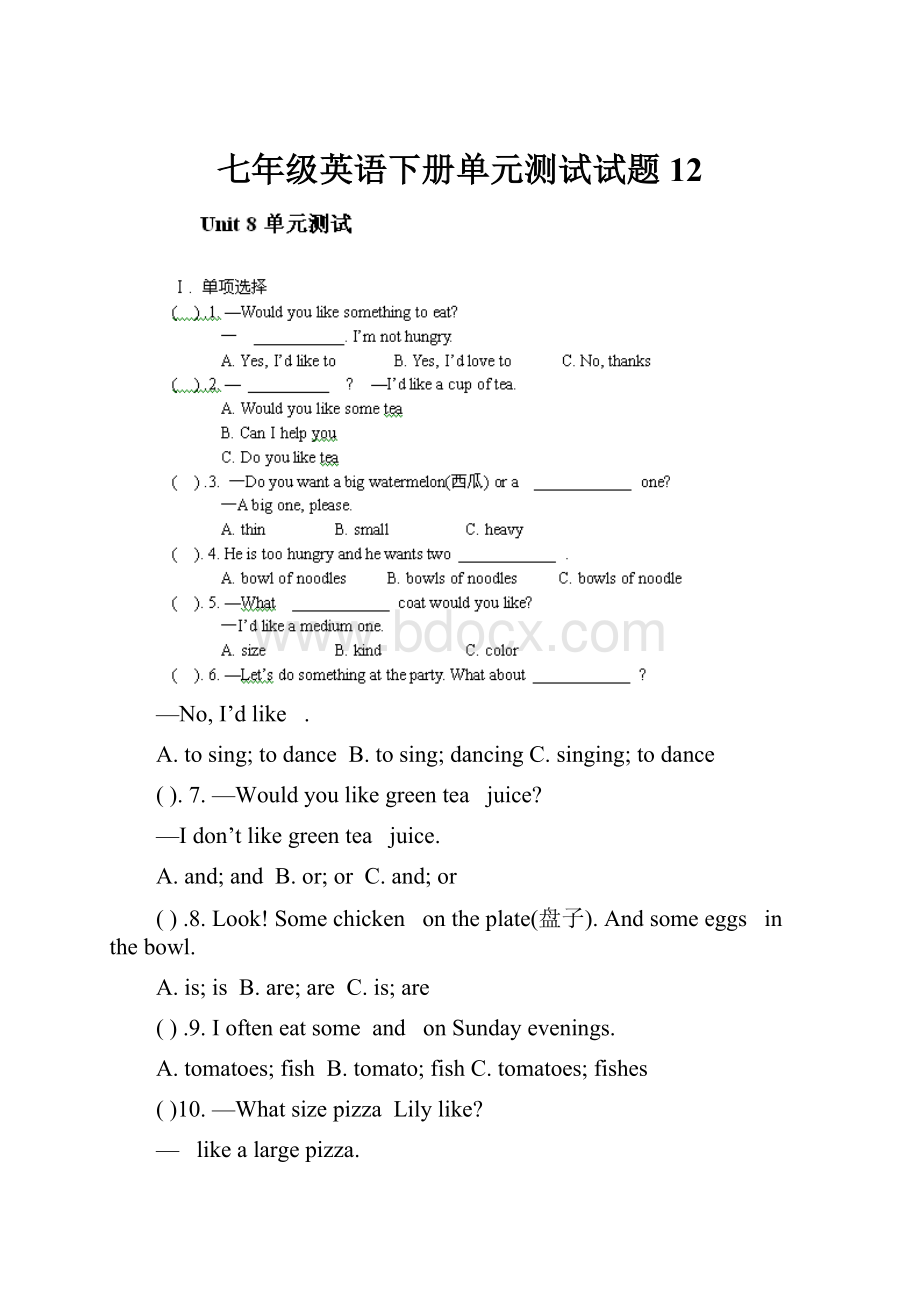 七年级英语下册单元测试试题12.docx