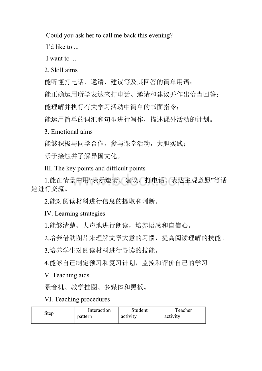 仁爱版初中英语七年级上册Unit 4Topic 2 Would you like to cook with usD优质课教案.docx_第2页