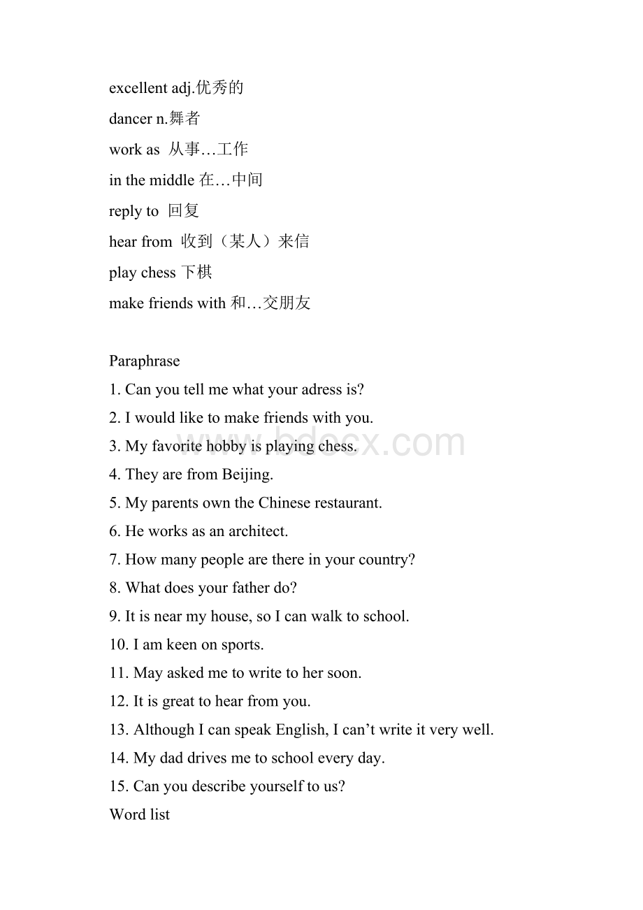 7A Chapter 3 Dealing with trouble 7A quan.docx_第3页