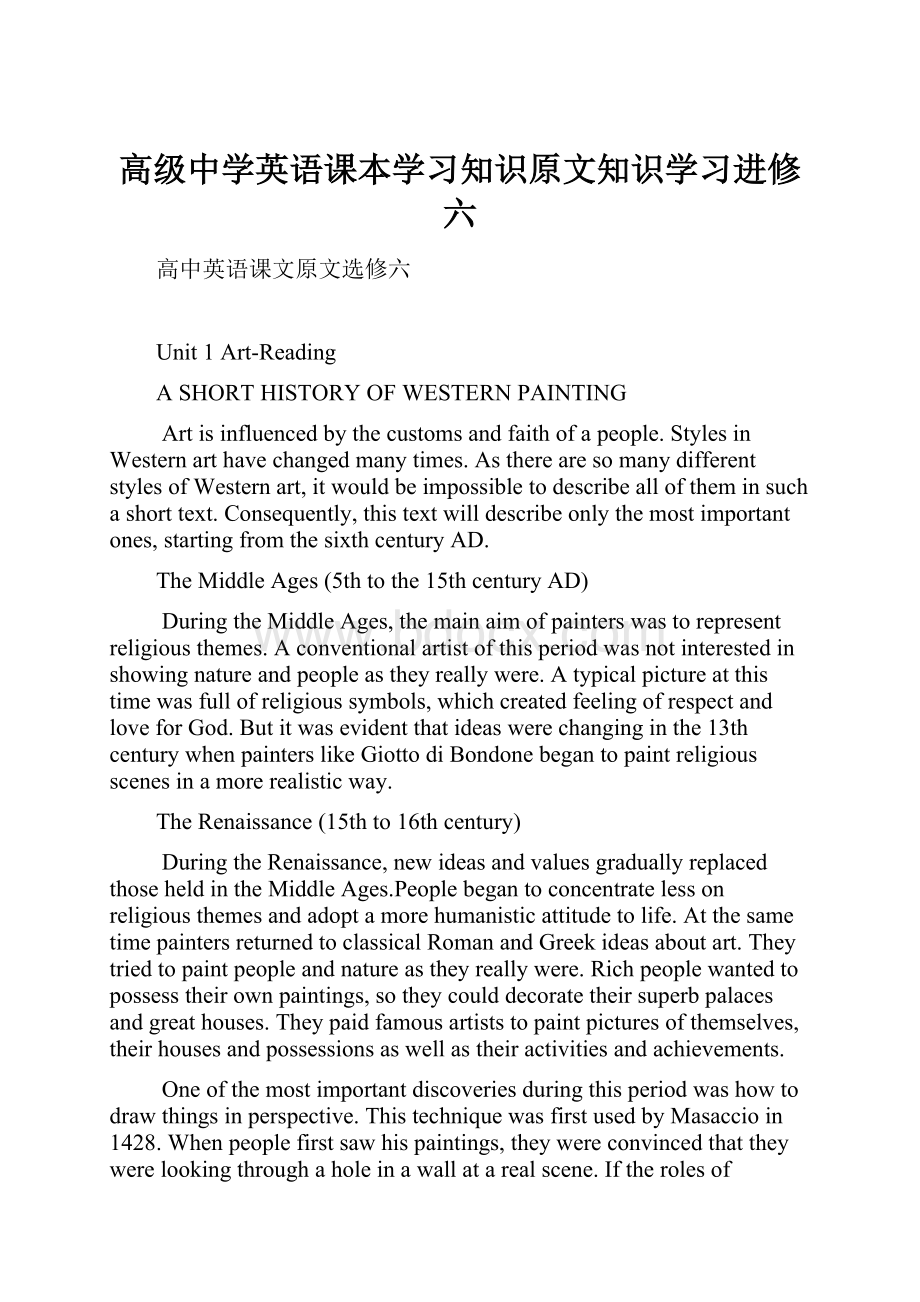 高级中学英语课本学习知识原文知识学习进修六.docx_第1页