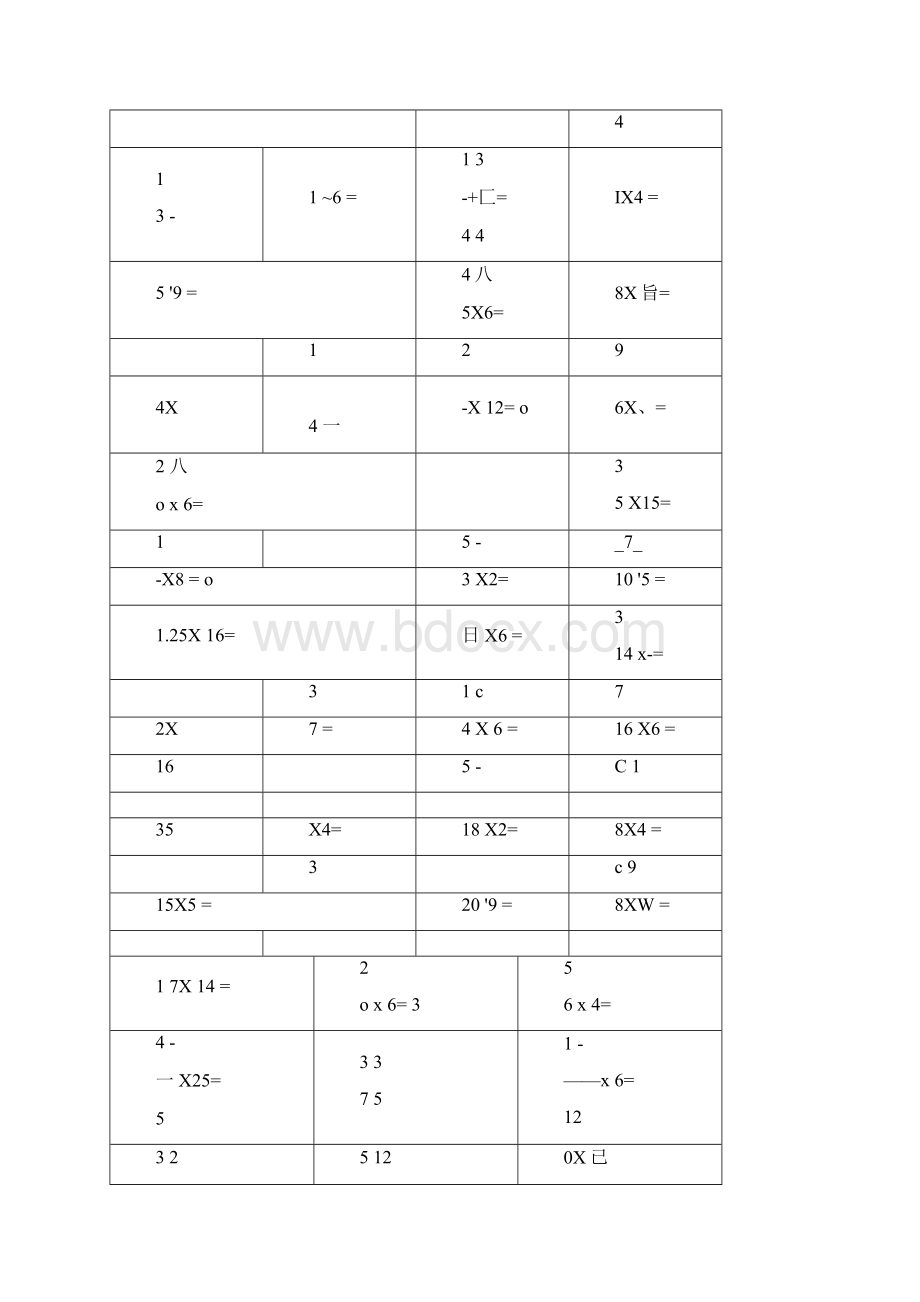 六年级数学上册口算题卡电子版doc.docx_第3页