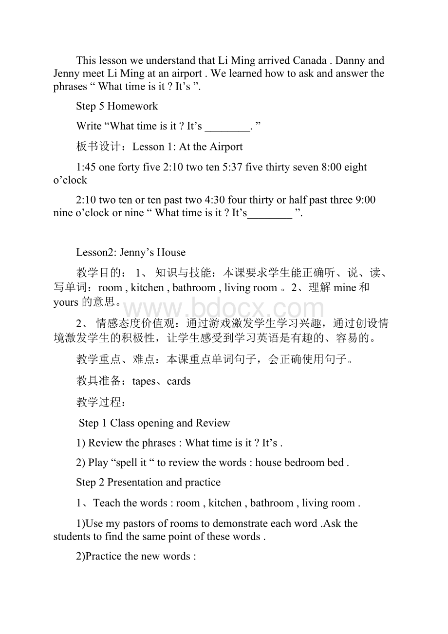 冀教版小学五年级英语第十册教案.docx_第3页