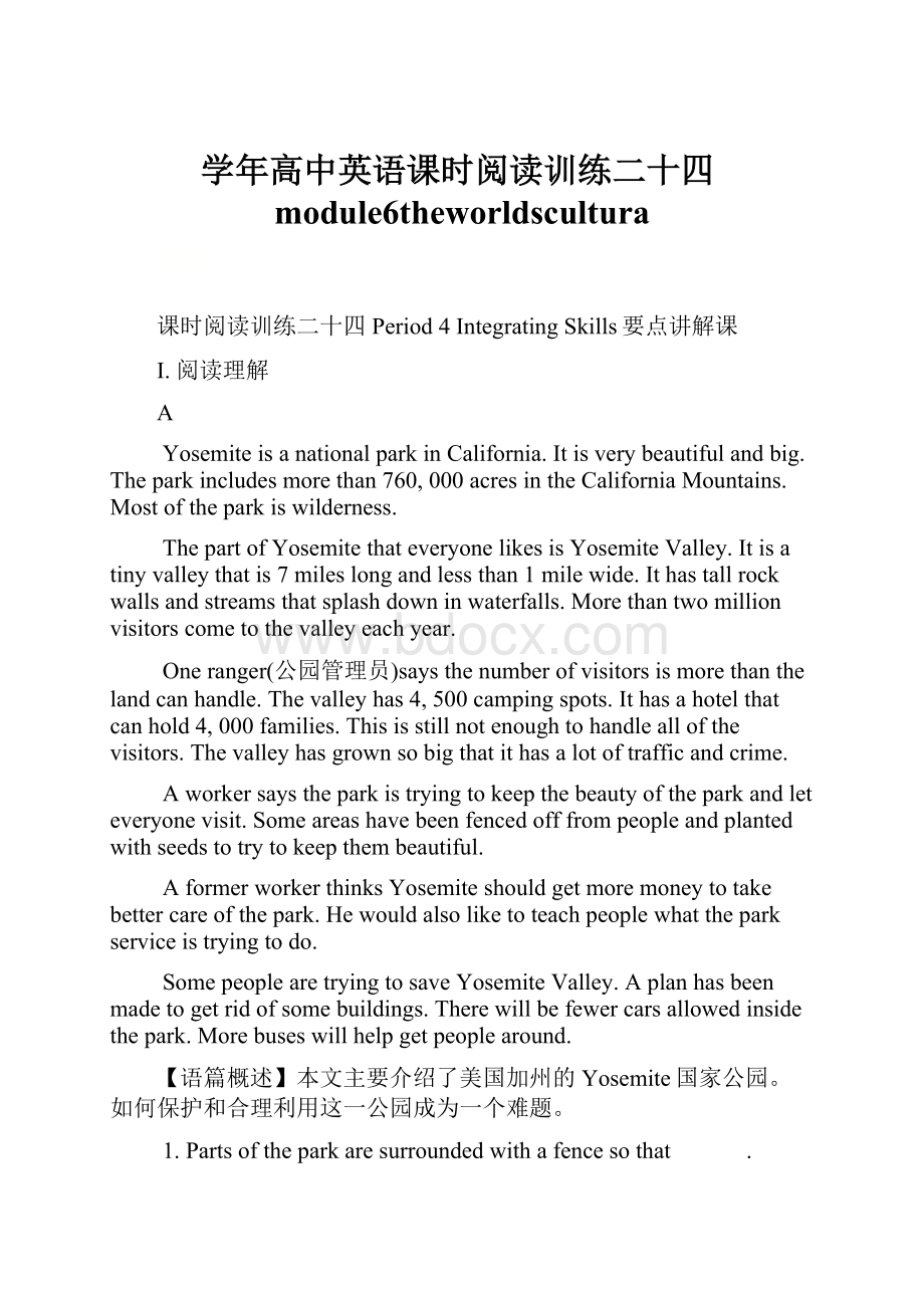 学年高中英语课时阅读训练二十四module6theworldscultura.docx