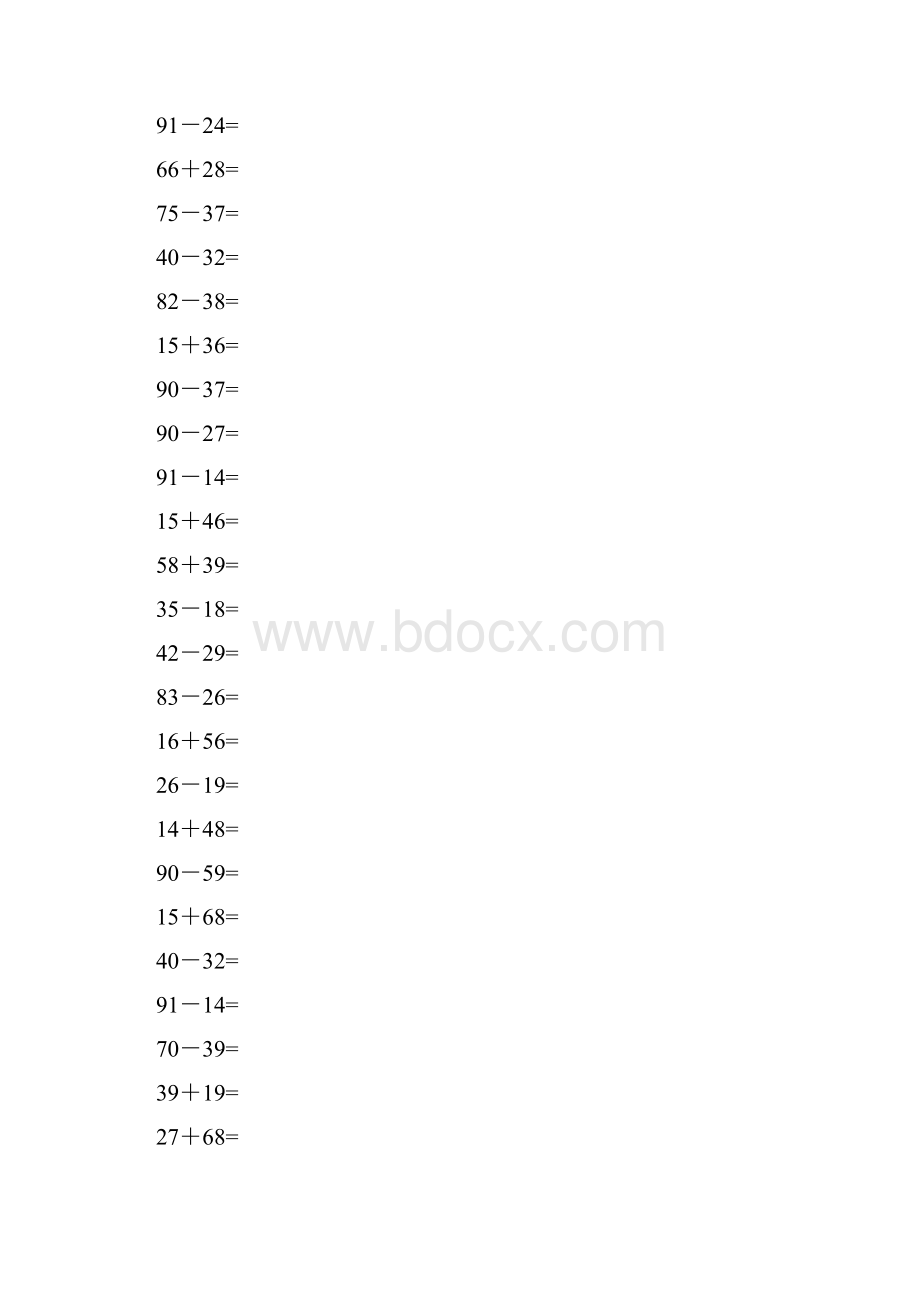 完整word100以内口算题每天20道精心编排一年级暑假.docx_第2页