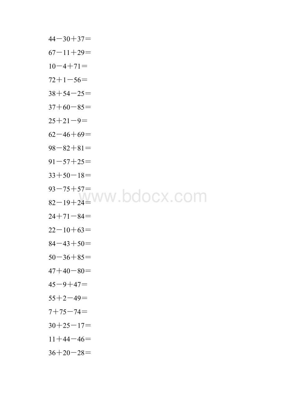 一年级数学100以内连加连减口算题.docx_第3页