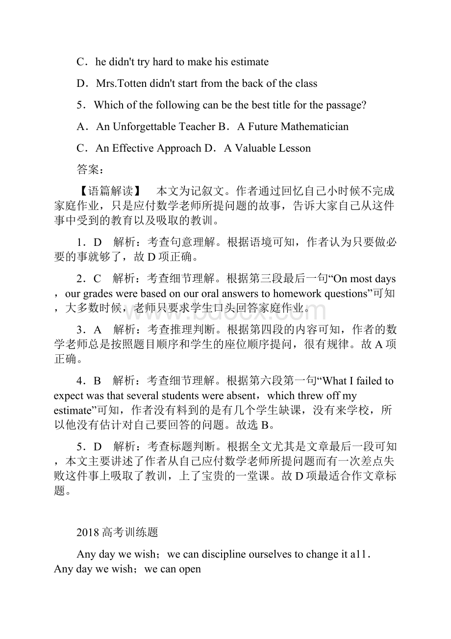 届高三英语阅读理解复习检测0.docx_第3页