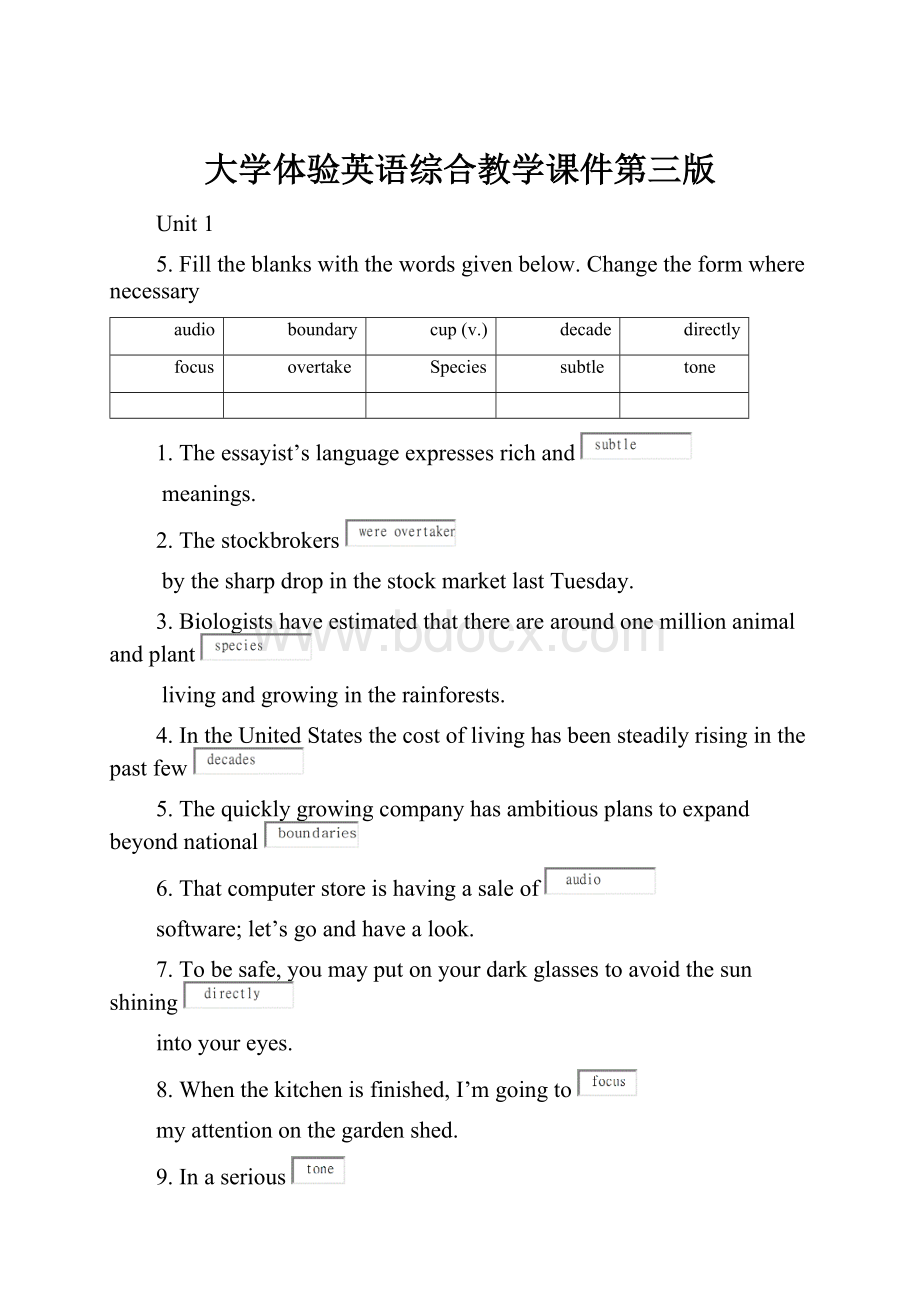 大学体验英语综合教学课件第三版.docx