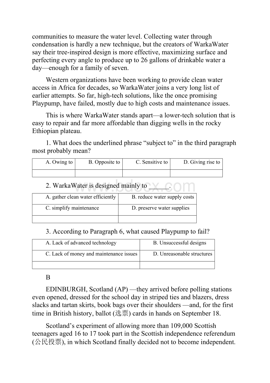 黑龙江省双鸭山一中高三英语上学期期末考试试题.docx_第2页