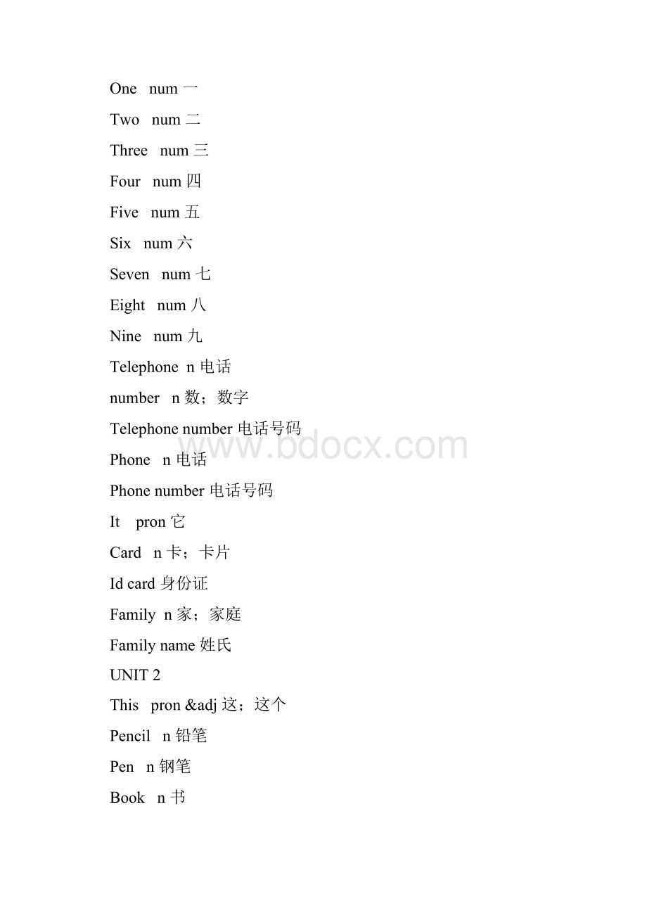 人版初中三年英语单词汇总.docx_第2页