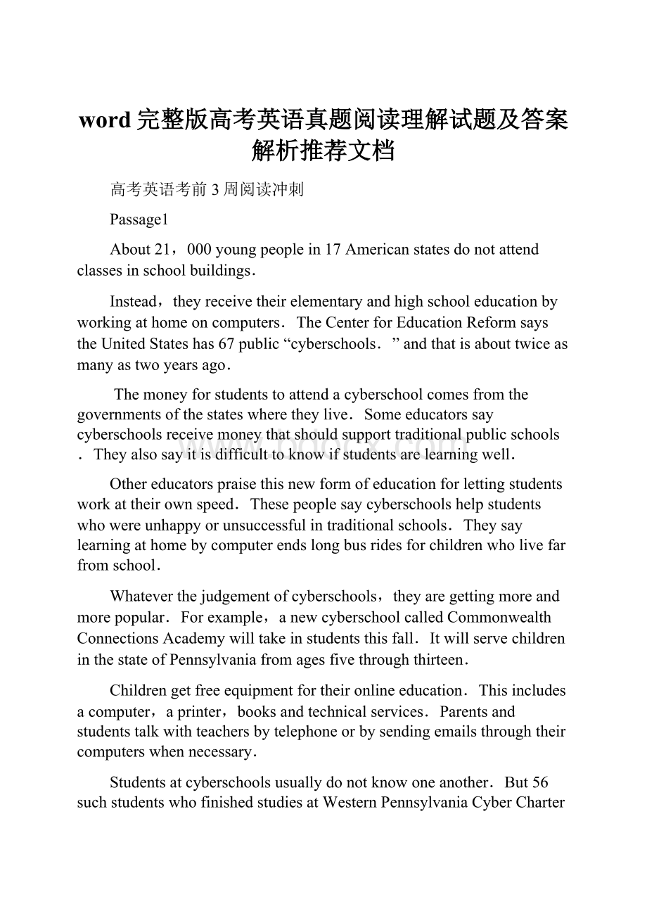 word完整版高考英语真题阅读理解试题及答案解析推荐文档.docx_第1页