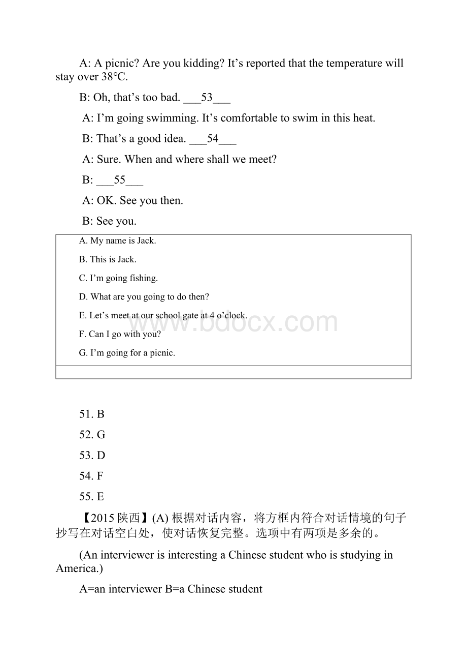 学年中考英语专题复习专题四对话填空精讲一选择类对话.docx_第2页