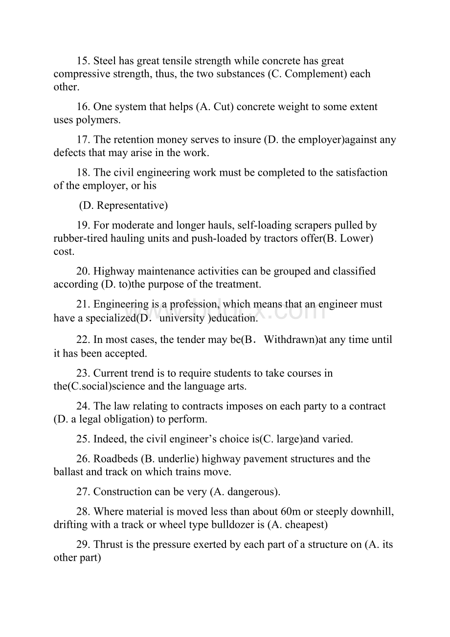 06269工程应用英语.docx_第2页