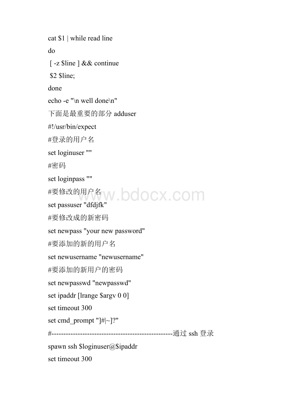 远程批量修改linux服务器密码的脚本.docx_第2页
