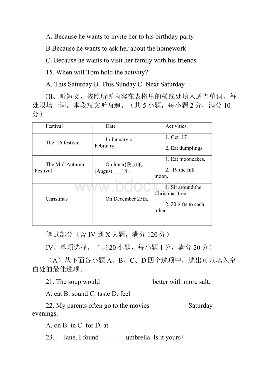 贵州省黔东南黔南黔西南中考英语试题含答案.docx_第3页