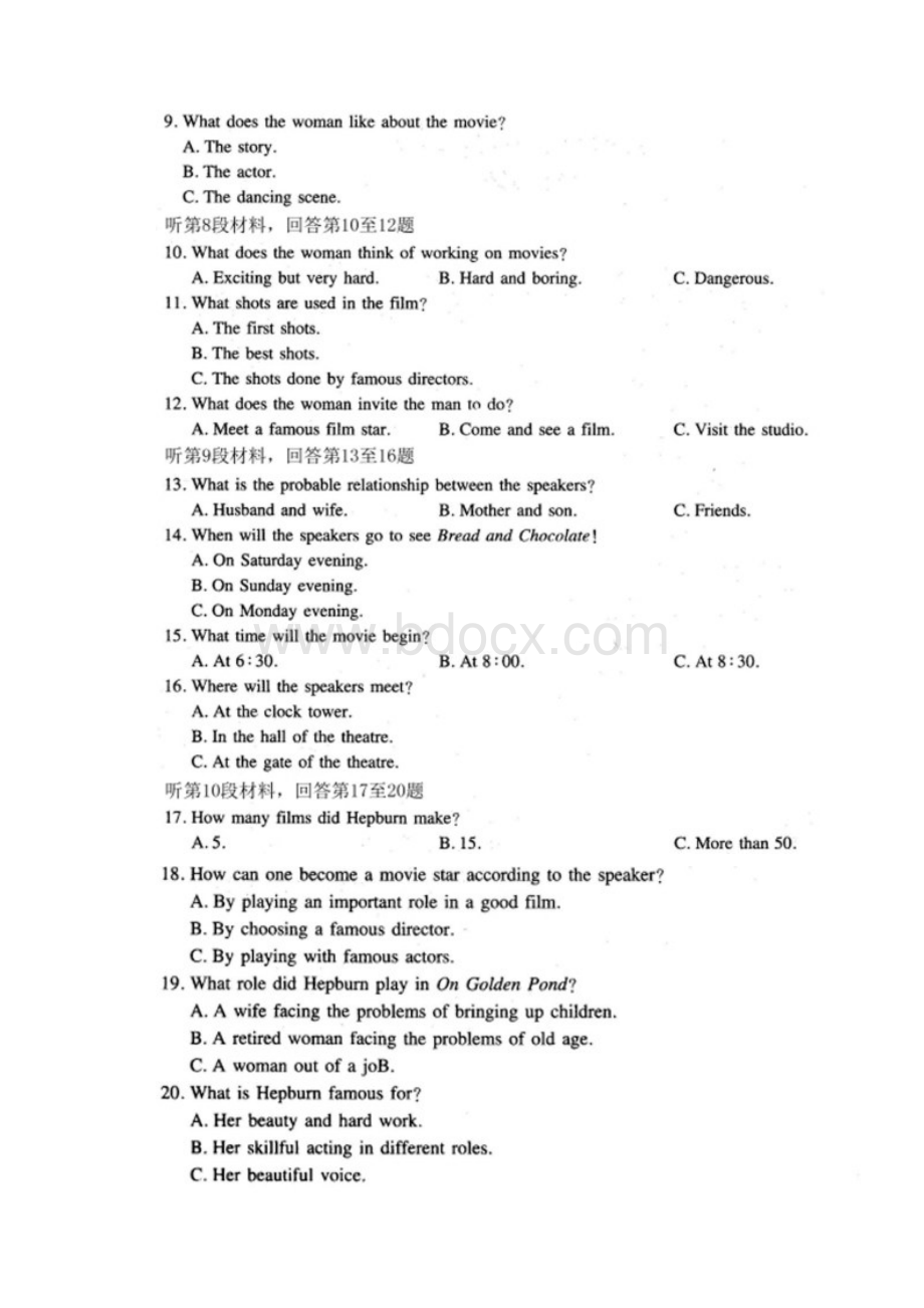 中学1516学年下学期高一第一次月考英语试题附答案5.docx_第3页