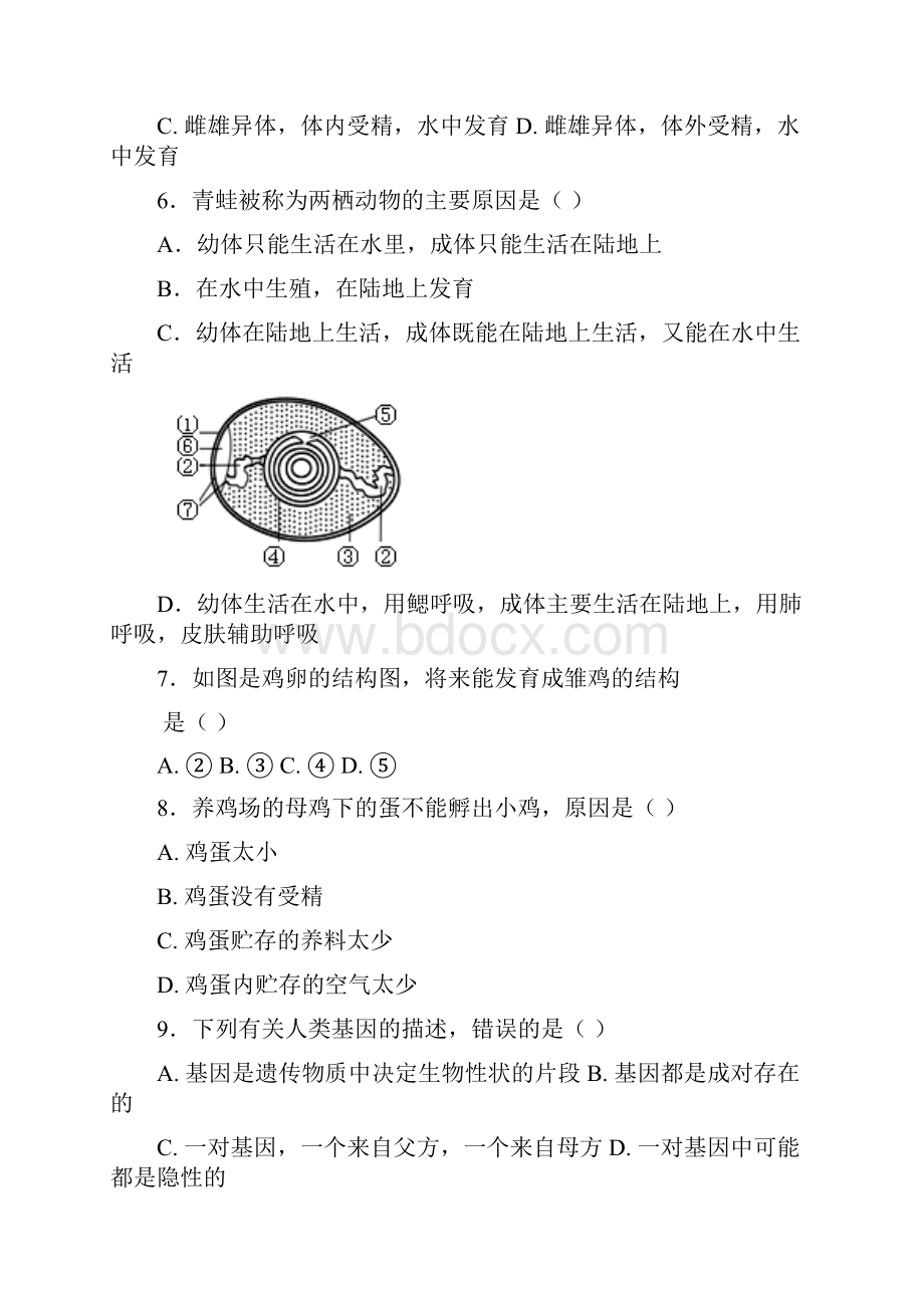 广东省深圳市宝安区八年级生物地理下学期期中试题.docx_第2页