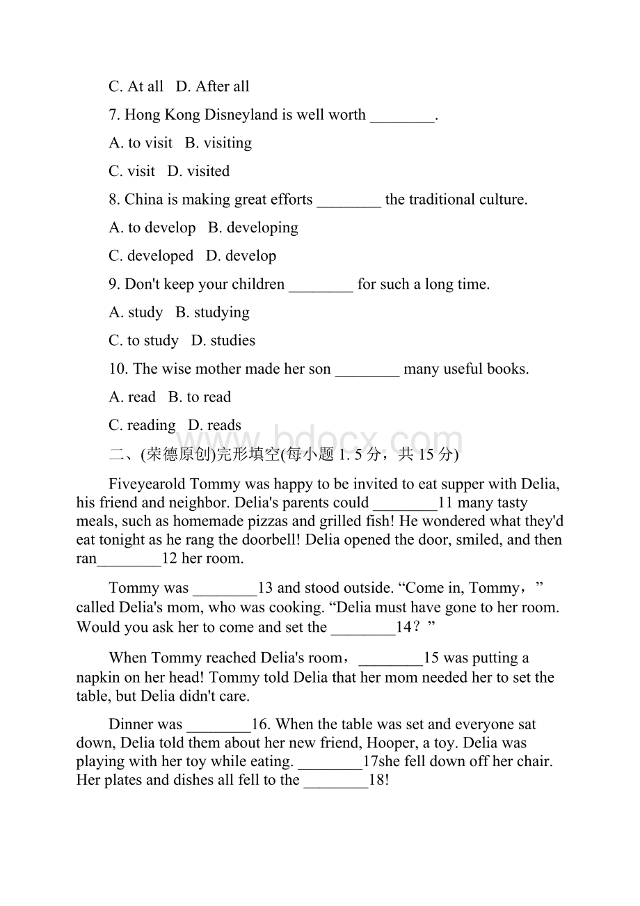 人教版九年级英语单元测试题Unit 10.docx_第2页