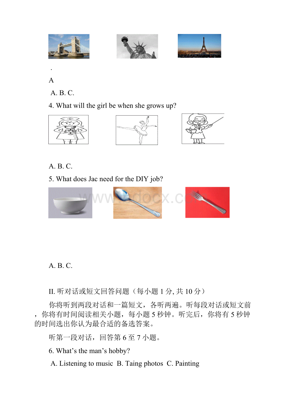 南京市溧水区学年八年级上学期 期中考试英语试题含答案及听力.docx_第2页